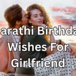 {Best 1007+}Marathi Birthday Wishes For Girlfriend
