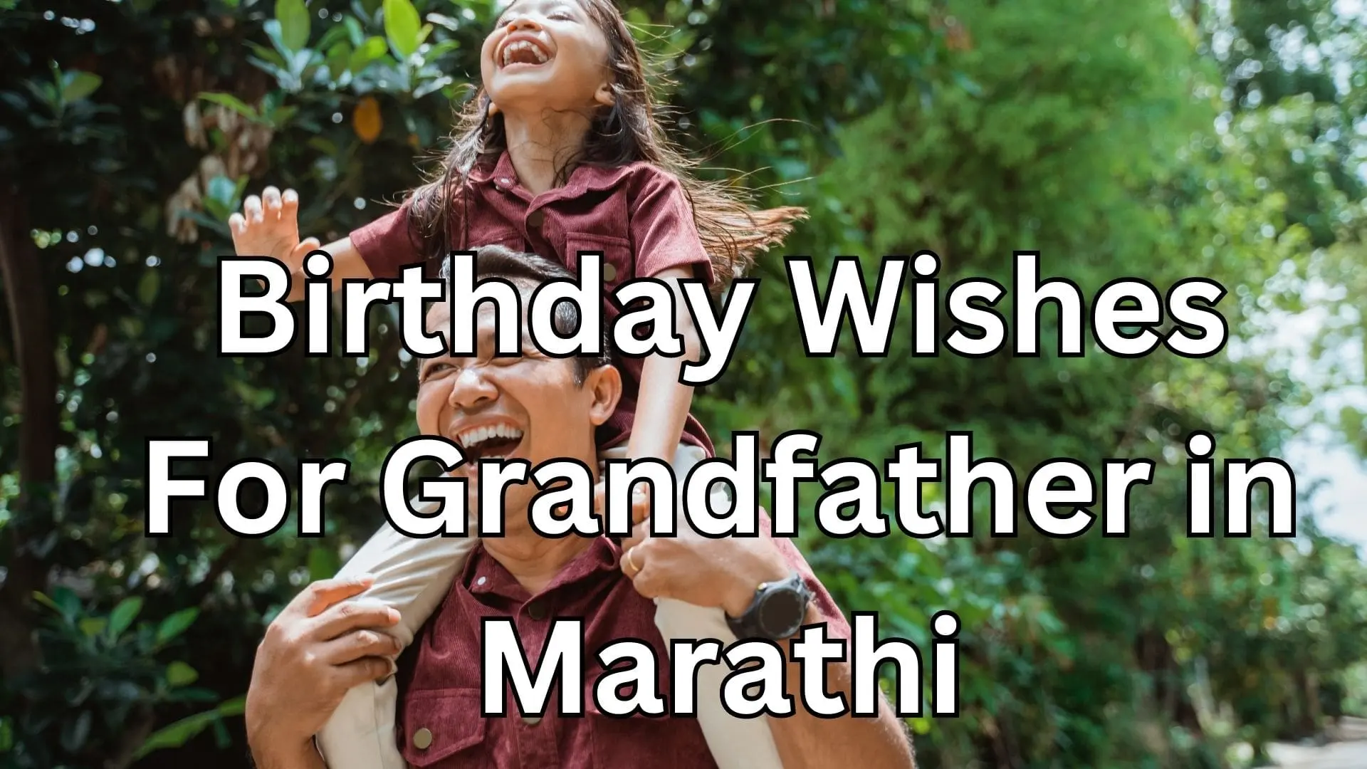 Birthday Wishes For Grandfather in Marathi